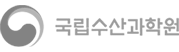 국립수산과학원로고